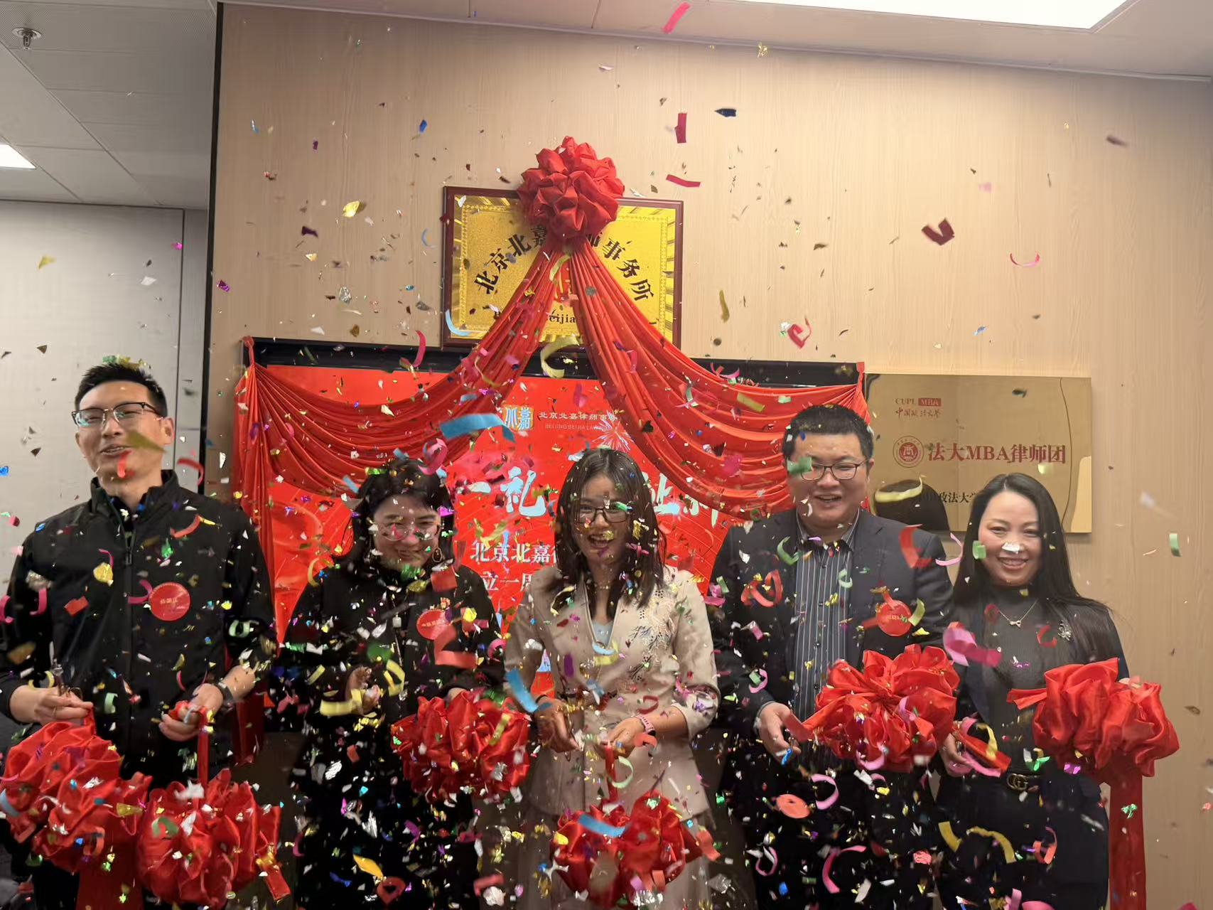 北京北嘉律师事务所周年庆典剪彩仪式